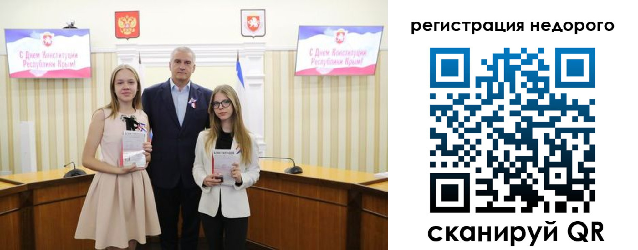 прописка от собственника в Ахтубинске